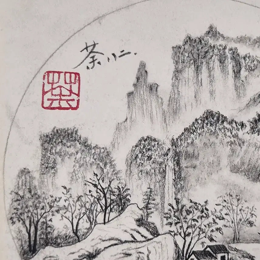 [BUNJANG] Wu Guanzhong Ink Landscape Painting Antique Scroll / 우관중 필 수묵 산수화 육필 고서화 그림 골동품 미술품 수집품