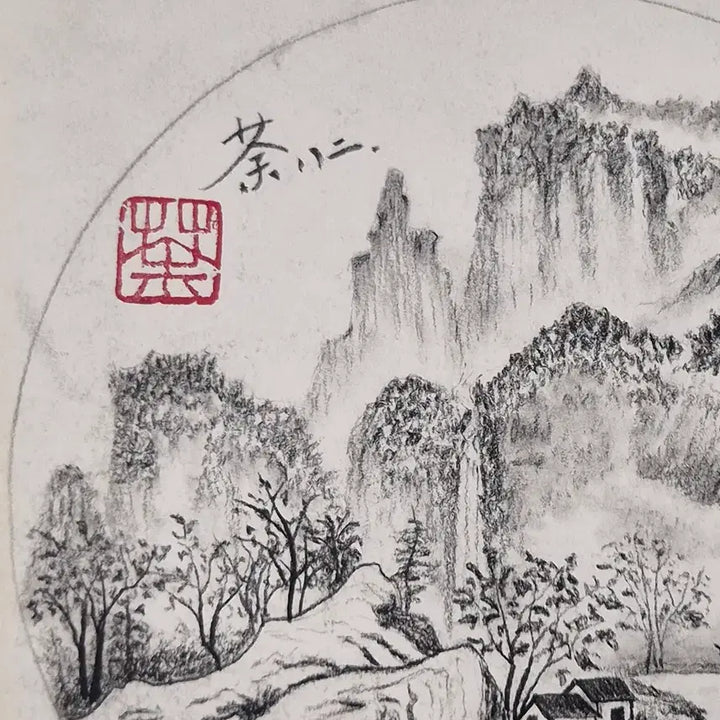 [BUNJANG] Wu Guanzhong Ink Landscape Painting Antique Scroll / 우관중 필 수묵 산수화 육필 고서화 그림 골동품 미술품 수집품