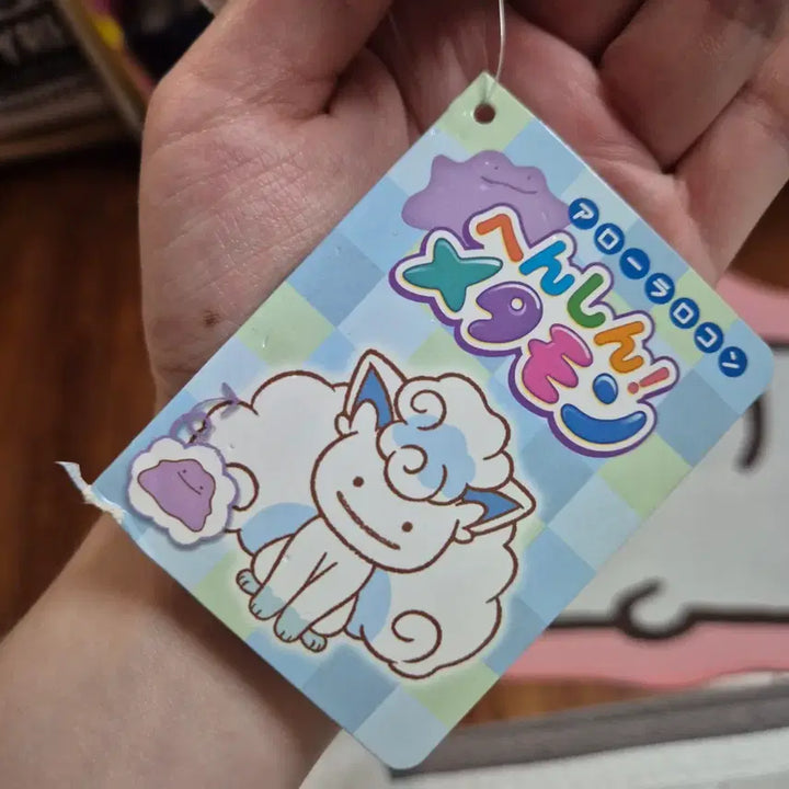 [BUNJANG] Pokemon Transform Ditto Alolan Ninetales Keyring Plush / 포켓몬스터 변신 메타몽 알로라식스테일 키링