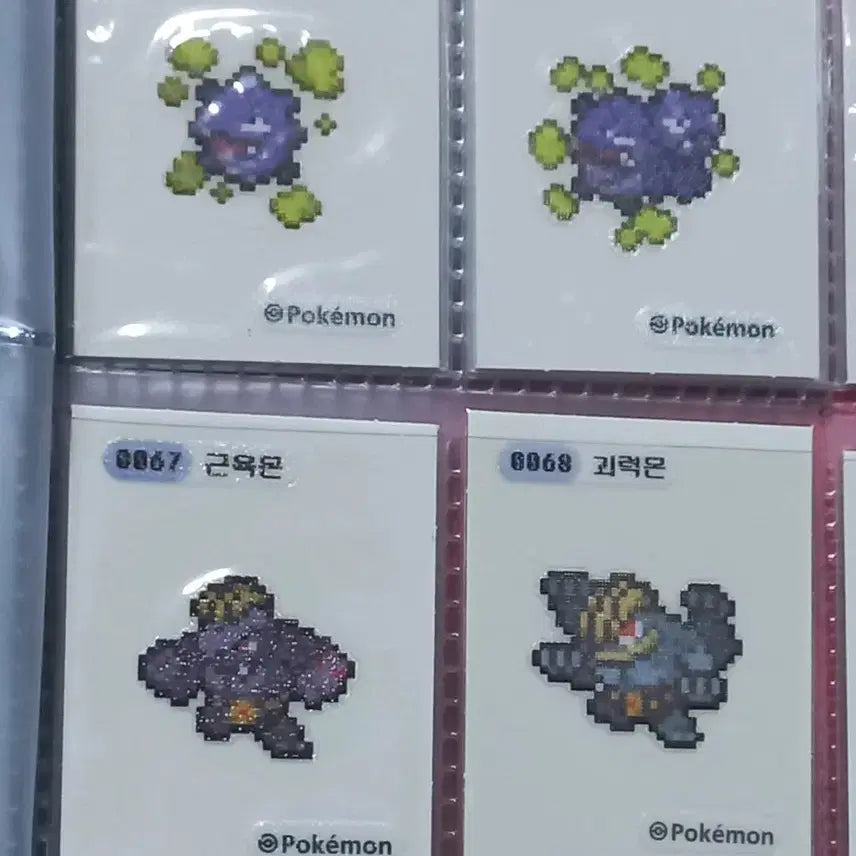 [BUNJANG] Pixel Individual Unit / 픽셀 개별 판매
