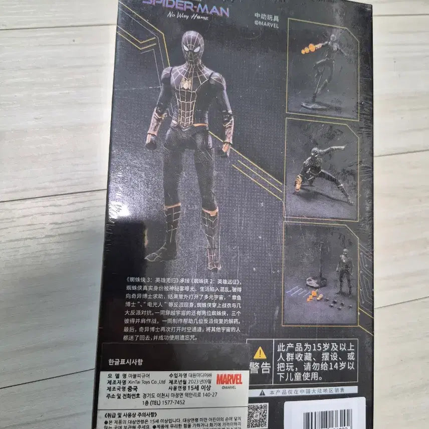 [BUNJANG] ZD Toys Spider-Man Black and Gold Suit Figure (Sealed) / 미개봉) zd toys 스파이더맨 블랙 앤 골드 슈트 피규어