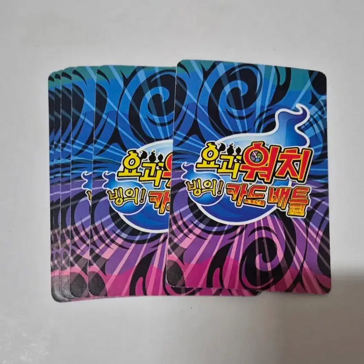 [SOLD OUT] 3통24장)고전 요괴워치 빙의 카드 배틀