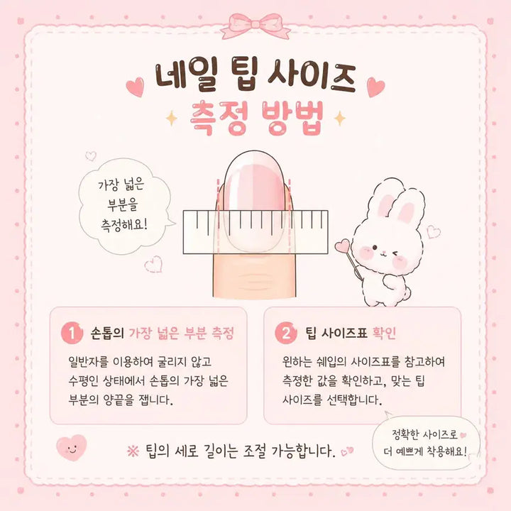 [BUNJANG] Handmade Nail Tips Set / 수제 네일팁 판매