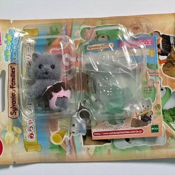 [BUNJANG] Sylvanian Families Adventure Blind Bag Secret Cobra Snake Persian Cat Baby / 실바니안 어드벤처 블라인드백 시크릿 코브라 뱀 페르시안 고양이 아기