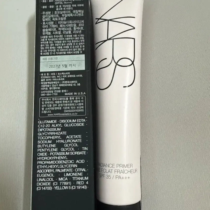 [BUNJANG] NARS Radiance Primer SPF 35, 30ml (Unused) / <미사용상품>나스 래디언스 프라이머 SPF35,30ml
