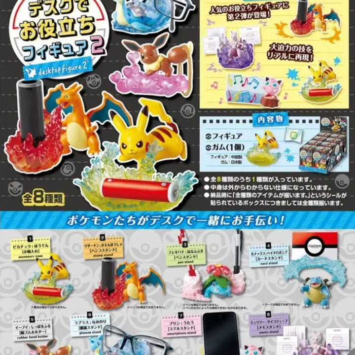 [SOLD OUT] 포켓몬스터 리멘트 1세대 데스크탑 피규어 2탄 홀박스 판매