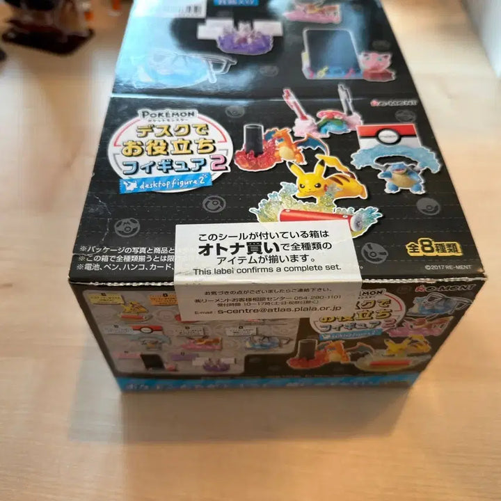 [SOLD OUT] 포켓몬스터 리멘트 1세대 데스크탑 피규어 2탄 홀박스 판매