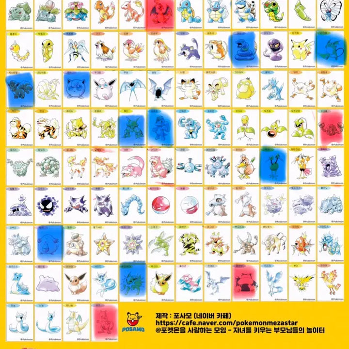 [BUNJANG] Pokemon Stickers (Bandal Seal) - Charizard, Snorlax, Geodude, Mewtwo / 리자몽 잠만보 꼬마돌 뮤츠 포켓몬 띠부씰 교환