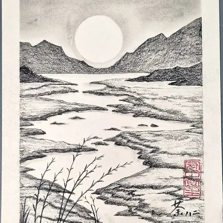 [BUNJANG] Wu Guan Zhong Landscape Painting "Man Ha Pyeong Ya Do" / 우관중 필 수묵 만하평야도 산수화 산수도 고화 그림 골동품 예술품 미술품