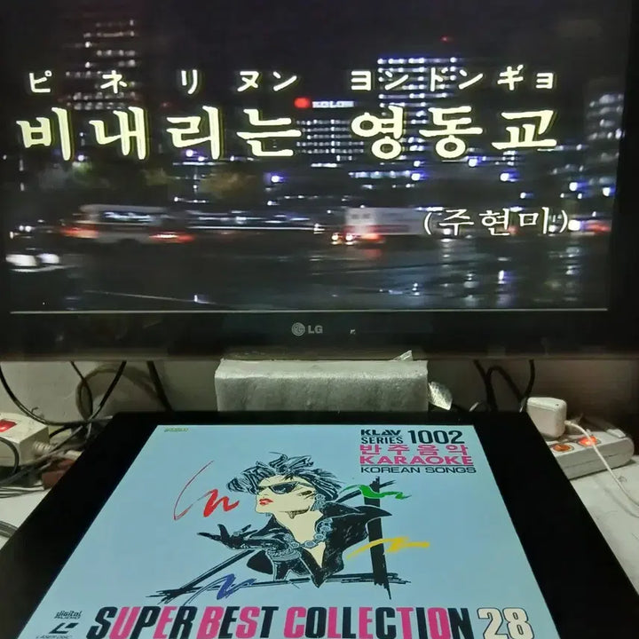 [BUNJANG] Import Karaoke Instrumental Laserdisc 1002 / 수입 반주음악 레이져디스크 1002
