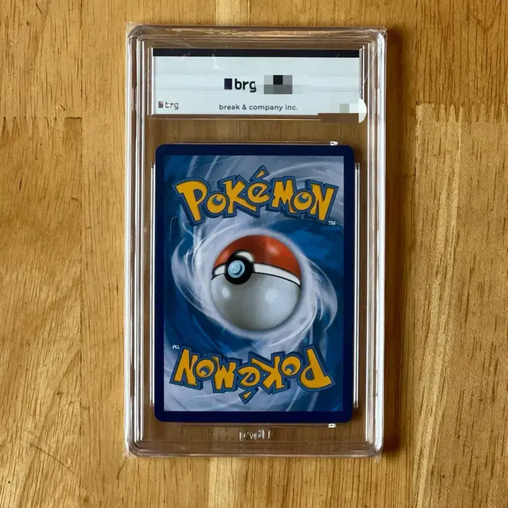 [SOLD OUT] 이번주만 10! 포켓몬카드 25주년 마그마단의 그란돈 프로모 brg10