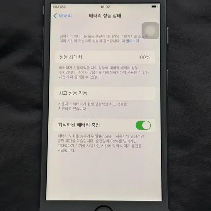 [BUNJANG] Apple iPhone 6s 16GB Silver / 아이폰6s 16GB 실버 6027