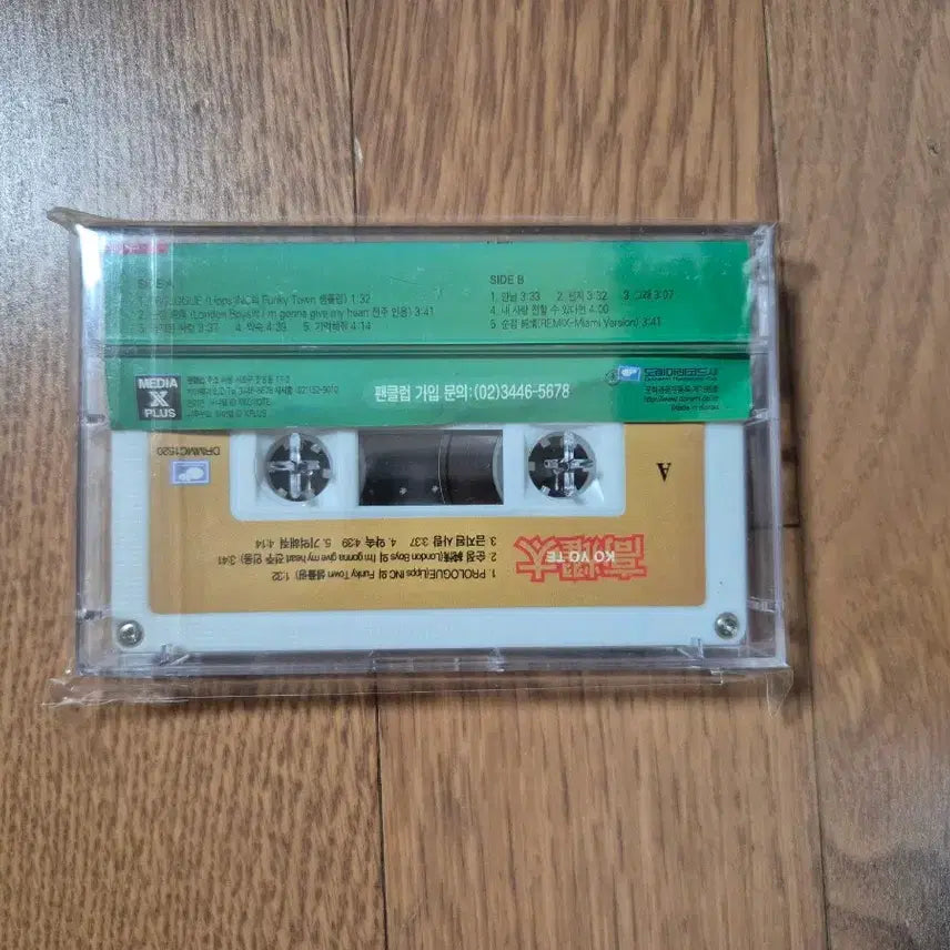 [BUNJANG] Koyote 1st Album Cassette Tape (Unsealed) / (개봉 카세트)코요태1 순정 카세트테이프