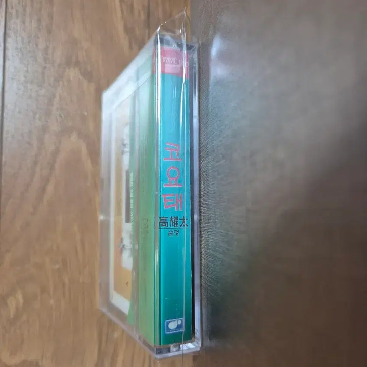 [BUNJANG] Koyote 1st Album Cassette Tape (Unsealed) / (개봉 카세트)코요태1 순정 카세트테이프