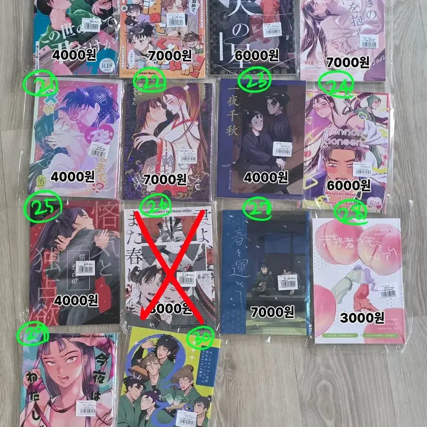 [BUNJANG] Nintama Doujinshi (Moncen, Ayasen, Kohesen, All Characters) / 닌타마 회지 몬센 아야센 코헤센 논컾 올캐러 팔아요