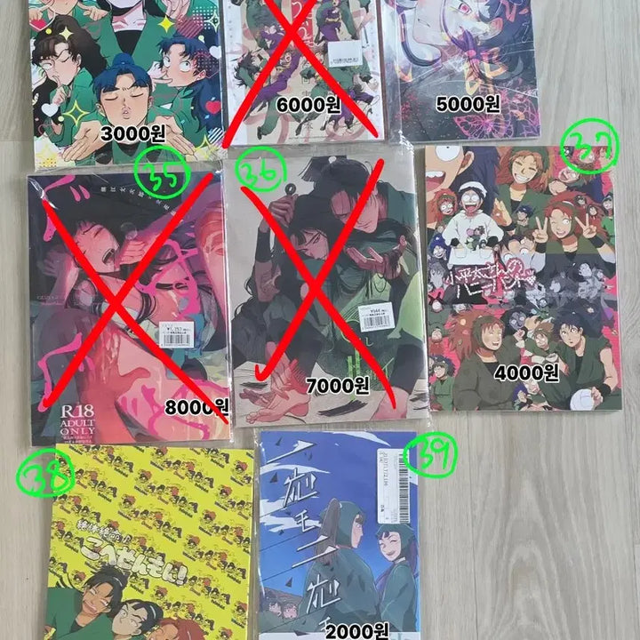 [BUNJANG] Nintama Doujinshi (Moncen, Ayasen, Kohesen, All Characters) / 닌타마 회지 몬센 아야센 코헤센 논컾 올캐러 팔아요