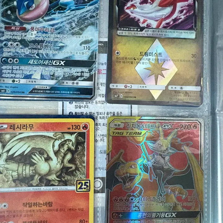 [BUNJANG] Pokemon Ancient SR Card Set / 포켓몬카드 고대,sr카드 모음