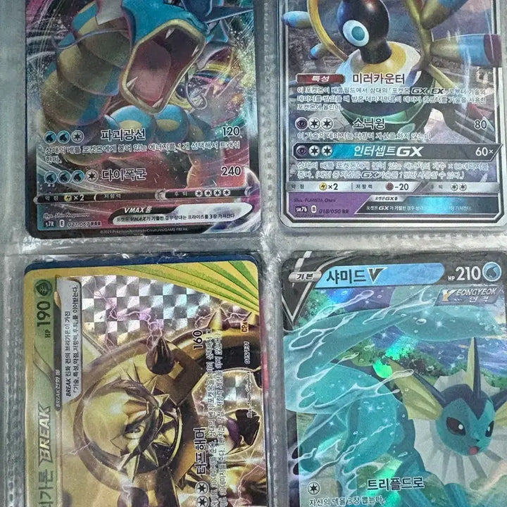 [BUNJANG] Pokemon Ancient SR Card Set / 포켓몬카드 고대,sr카드 모음