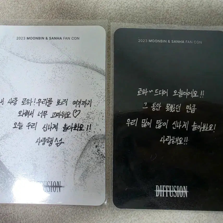 [BUNJANG] Yoon San-ha Photocard Bundle Set / 윤산하 포카
