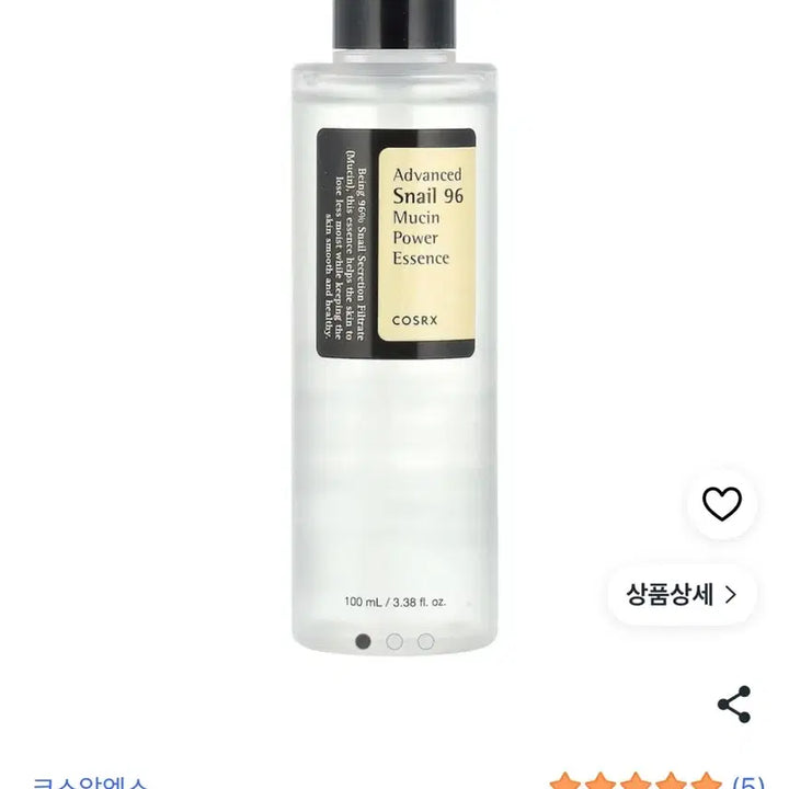 [BUNJANG] COSRX Advanced Snail 96 Mucin Power Essence &amp; Cream Set / 코스알엑스 에센스&amp; 크림 두개 가격