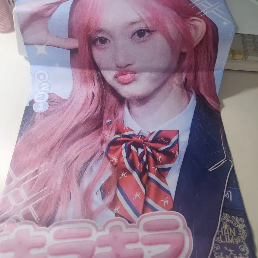 [BUNJANG] IVE Seohyun Slogan / 아이브 이서 슬로건 양도