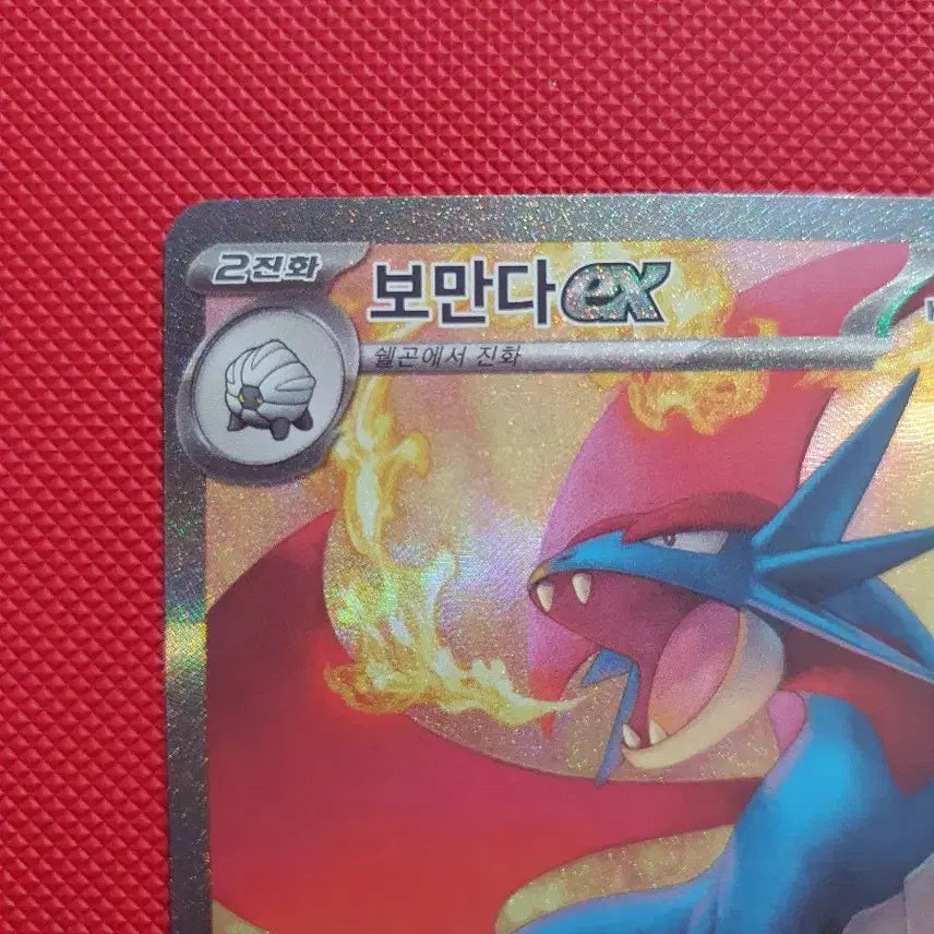[SOLD OUT] [배틀파트너즈] 포켓몬카드 보만다sar