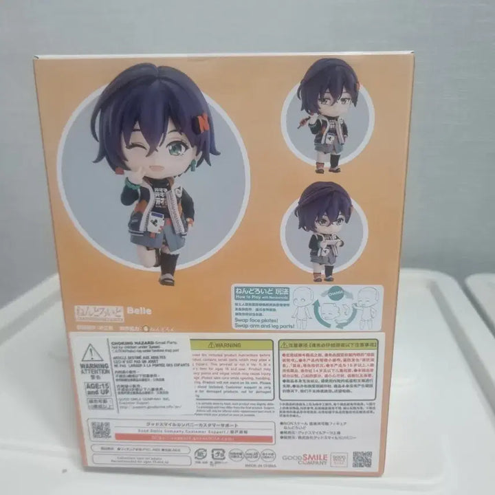 [BUNJANG] Zenless Zone Zero Belle Nendoroid Unsealed Figure / 넨도로이드 벨 젠레스존제로 특전 X 미개봉