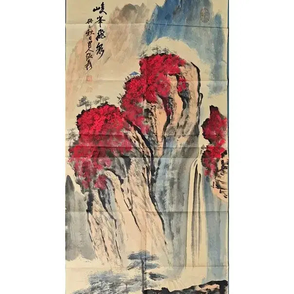 [BUNJANG] Zhang Daqian (Chang Dai-chien) &