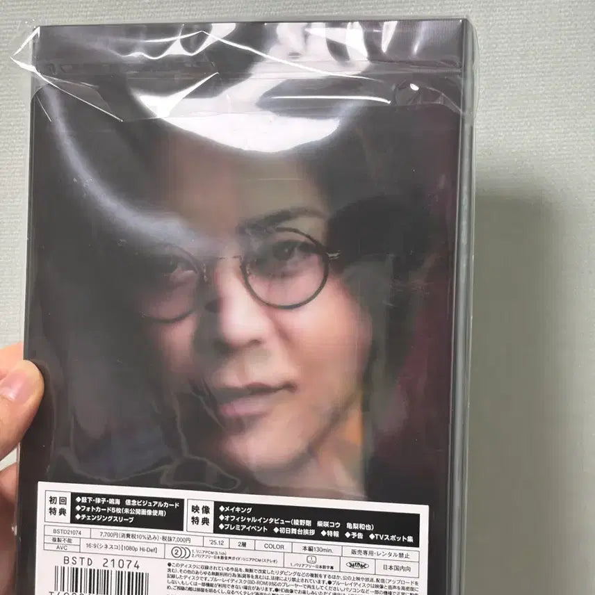 [BUNJANG] Ayano Go Detchiage Blu-ray / 아야노 고 뎃치아게 블루레이
