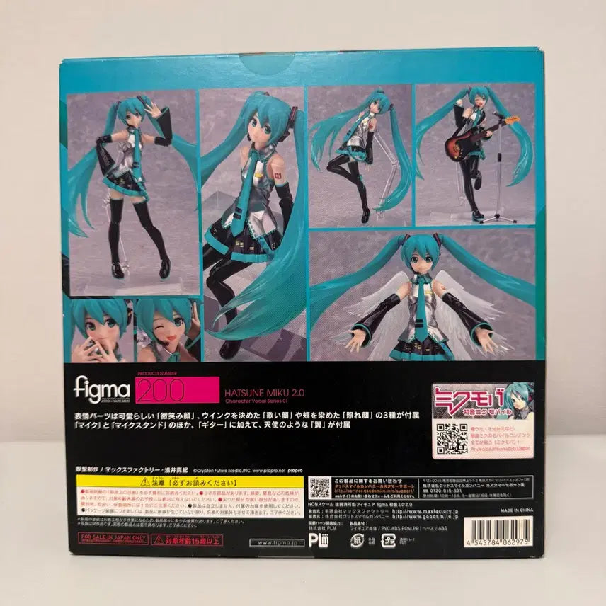 [BUNJANG] Figma Hatsune Miku 2.0 Figure / 피그마200 하츠네미쿠 2.0 피규어 피그마