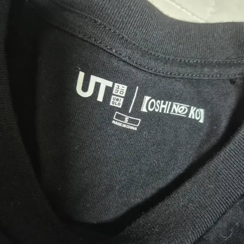 [BUNJANG] Uniqlo UT Ai Tee T-Shirt Black / 유니클로 UT 최애의 아이 티셔츠 블랙 급처분