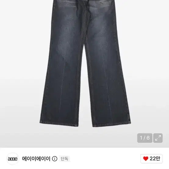 [BUNJANG] AAEI Heart Embroidery Wide Leg Jeans / 에이이에이이 하트 자수 데님 팬츠 Heart Embroidery Jean