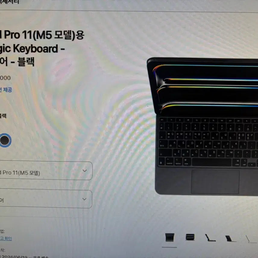 [BUNJANG] Apple Magic Keyboard for iPad Pro 11-inch (M5) - Korean, Black / 아이패드 프로 11 M5용 매직 키보드 한국어 블랙