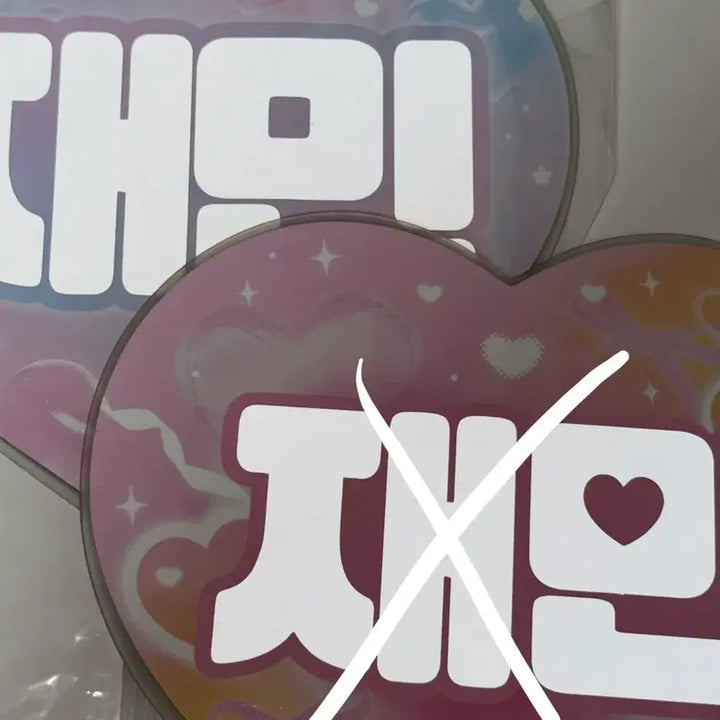 [BUNJANG] NCT DREAM Jaemin Uchiwa Fan / 엔시티드림 재민 우치와