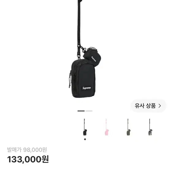 [BUNJANG] Supreme Camera Bag / 슈프림 카메라백만 ,크림구매
