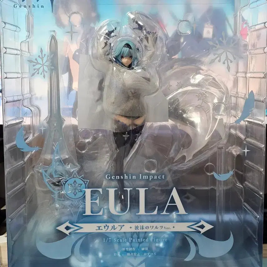 [BUNJANG] Wonderful Works Genshin Impact Eula Dance of the High Waves Scale Figure / 원더풀웍스 원신 유라 드높은 파도의 춤 스케일 피규어