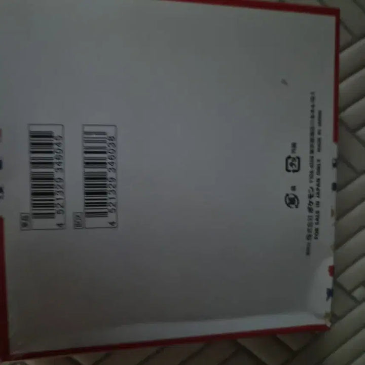 [BUNJANG] Pokemon Card 151 Japanese Booster Box (Sealed) / 포켓몬카드 151 일판 박스 판매합니다.(슈링크o)
