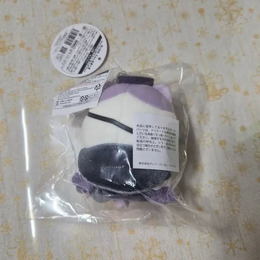 [BUNJANG] Devil Hachiwara Plush Keychain / 악마 하치와레 인형 키링