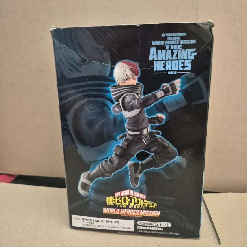 [BUNJANG] Banpresto World Heroes Mission Todoroki Shoto Figure (Opened) / 반프레스토 월드 히어로즈 미션 피규어 토도로키 쇼토 개봉품