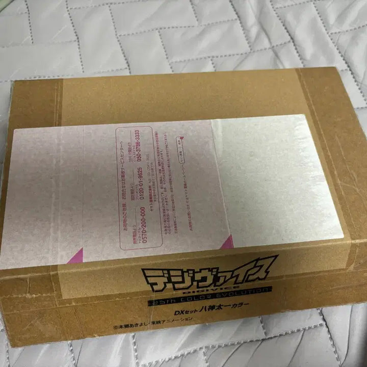 [BUNJANG] Digimon Digivice 25th Anniversary Taichi Color / 디지몬 디지바이스 25주년 타이치컬러 팝니다