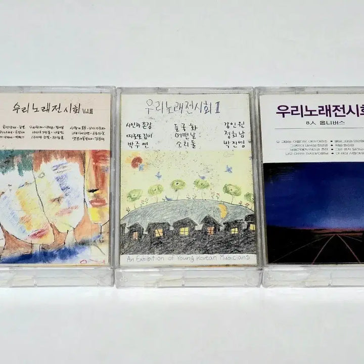 [BUNJANG] Woori Norae Jeonsihoe Vol. 1, 2, 3 Cassette Tape Bundle Set (Sealed) / [미개봉/일괄] 우리노래전시회 1집,2집,3집 카세트테이프 세트
