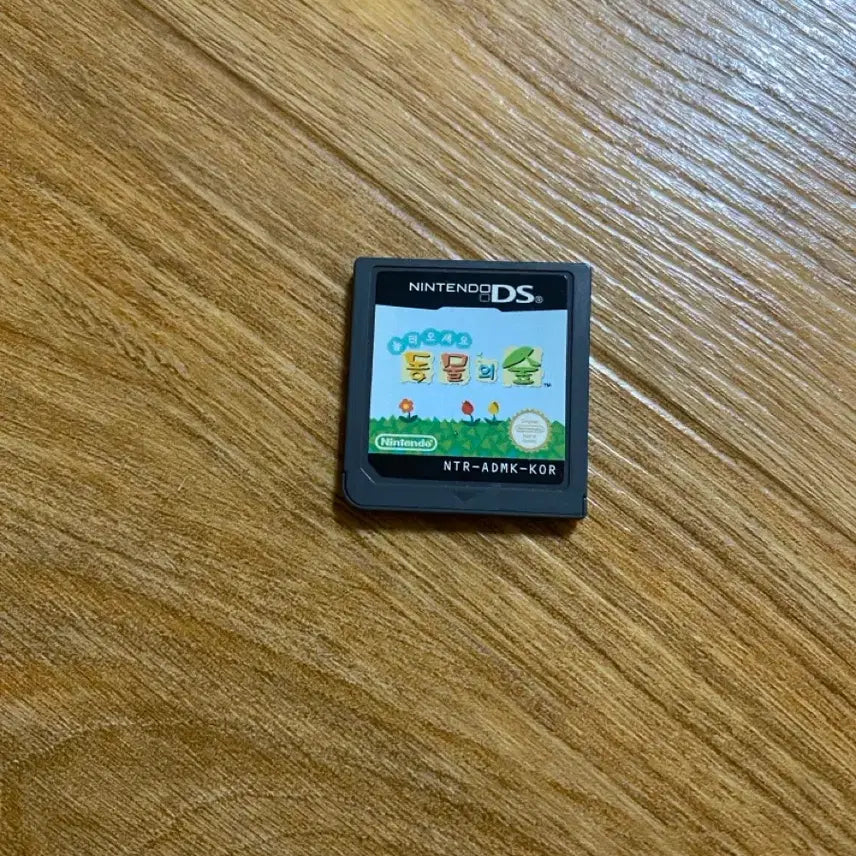 [BUNJANG] Nintendo DS Animal Crossing Game Cartridge / 놀러오세요 동물의숲 닌텐도 ds 칩 판매
