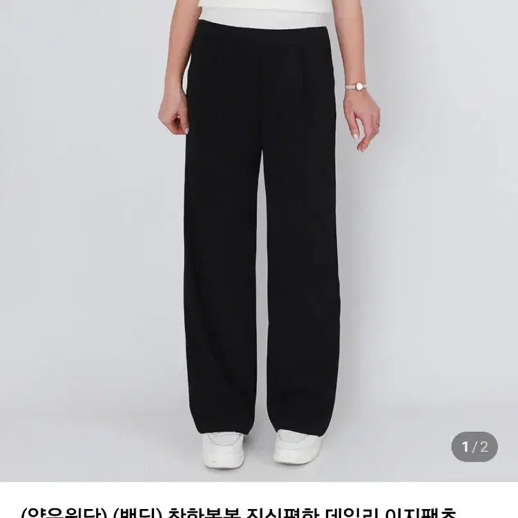 [BUNJANG] BomBomShop77 One-Pleat Wide Fit Slacks Pants (XL, Black) / 봄봄샵77 데일리 이지팬츠 원핀턱 와이드핏 바지 88 XL 검정 슬랙스