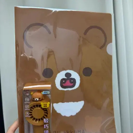 [BUNJANG] Rilakkuma Koguma File Holder Handheld Fan Bundle Set / 리락쿠마 코구마 파일 홀더 핸드 선풍기 일괄