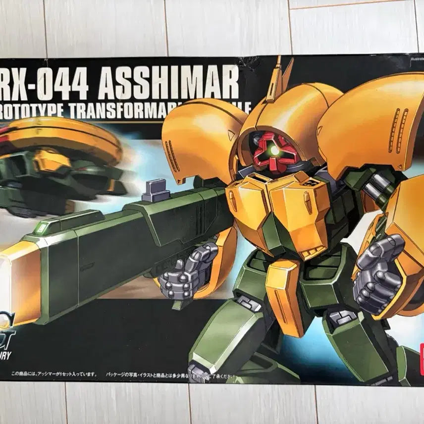 [SOLD OUT] Hg 앗시마 미개봉