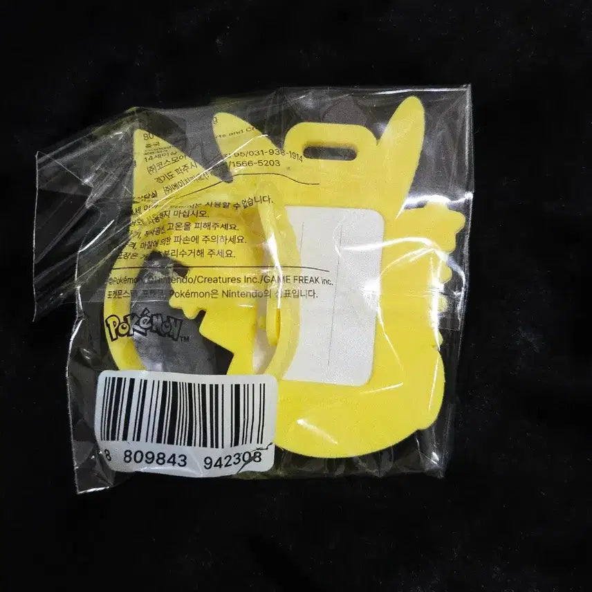 [BUNJANG] Pokemon Pikachu Luggage Tag (Nintendo Switch) - Sealed / [미개봉] 포켓몬 피카츄 러기지택 포켓몬스터 닌텐도 스위치 띠부