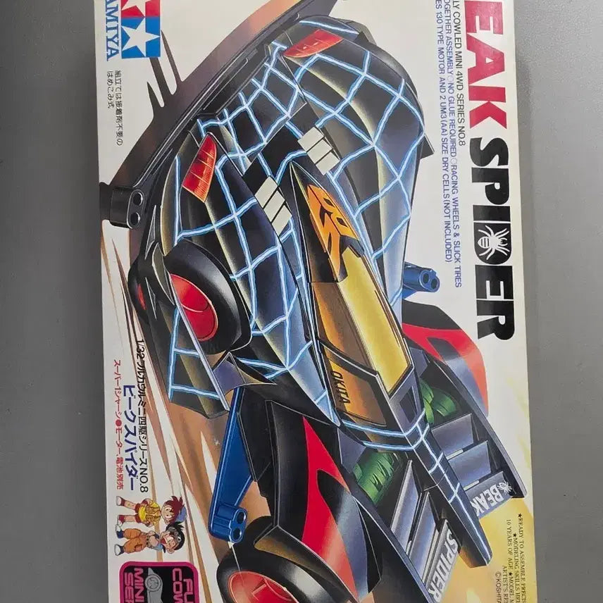 [BUNJANG] Tamiya Mini 4WD Vise Spider 1/32 Scale Model Kit / 타미야 미니카 비크 스파이더 1/32 스케일