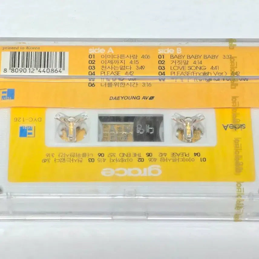 [BUNJANG] Grace 1st Album Bare Cassette Tape (Sealed) / [미개봉] 그레이스 (Grace) 1집 - bare 카세트테이프 (199