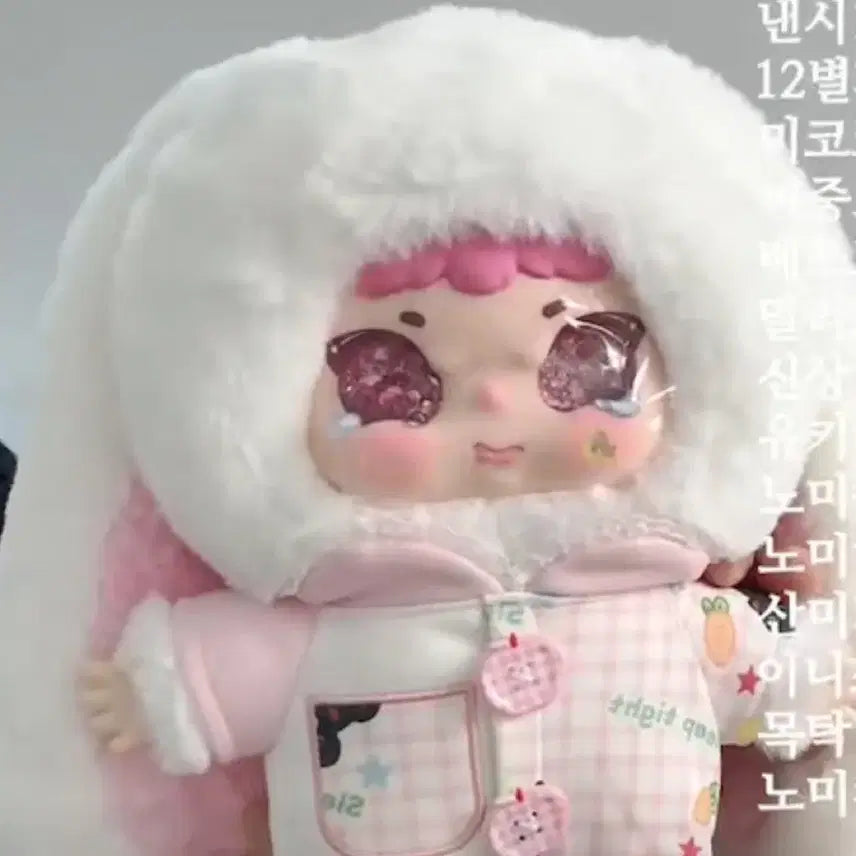 [SOLD OUT] 배이비쓰리 지이모 신상 400 카드박스o