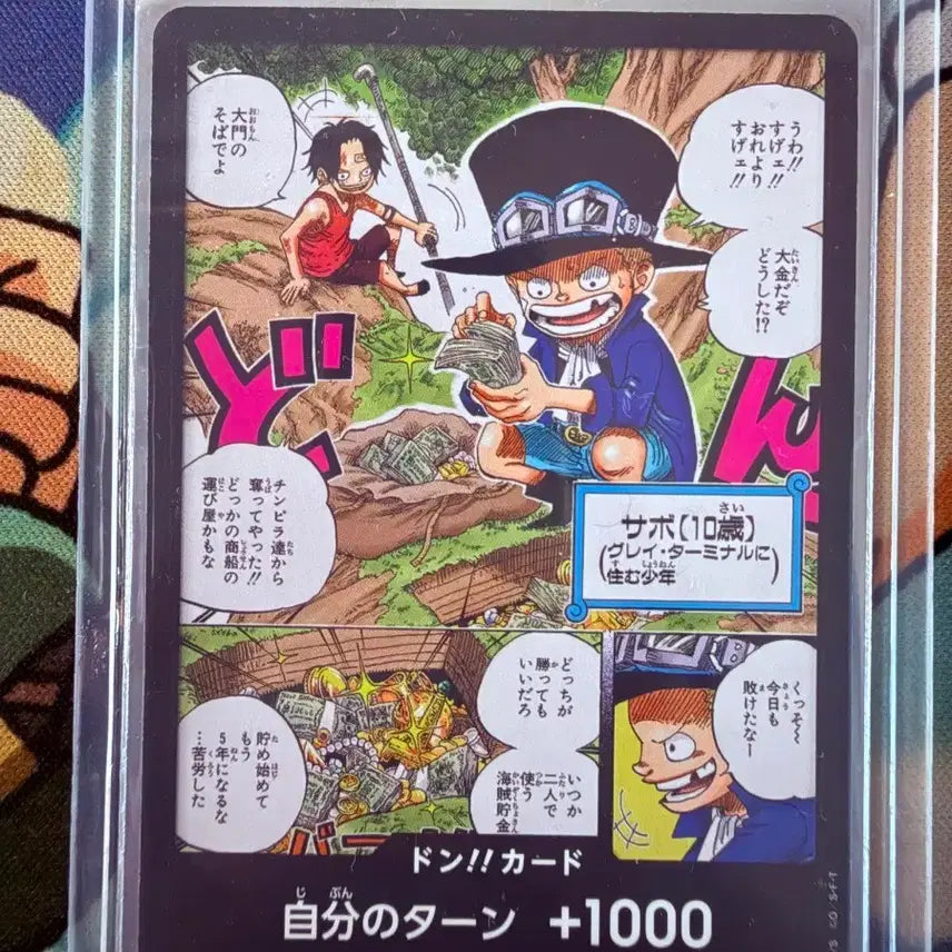 [BUNJANG] One Piece Card Doung Card / 원피스 카드 두웅카드
